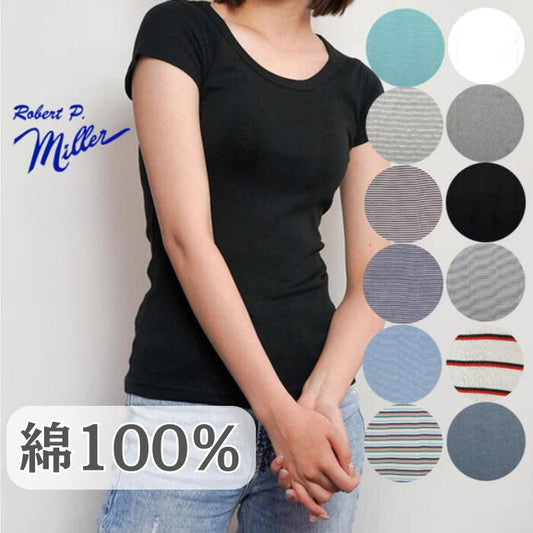 半袖レディース綿100ミラーストレッチインナーRobertP.MillerパネルリブTシャツ黒白ボーダーかわいい807C