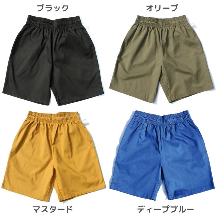 COOKMANクックマン無地シェフパンツハーフパンツショートパンツ半ズボンメンズレディースシェフパンChefPantsプレーンブラックオリーブブラウンベージュブルーオレンジセットアップコーデワイドパンツルーズパンツ