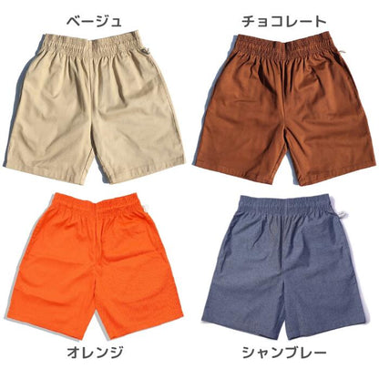 COOKMANクックマン無地シェフパンツハーフパンツショートパンツ半ズボンメンズレディースシェフパンChefPantsプレーンブラックオリーブブラウンベージュブルーオレンジセットアップコーデワイドパンツルーズパンツ