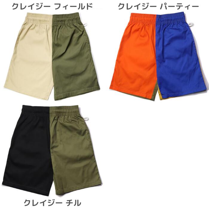 COOKMANクックマン無地シェフパンツハーフパンツショートパンツ半ズボンメンズレディースシェフパンChefPantsプレーンブラックオリーブブラウンベージュブルーオレンジセットアップコーデワイドパンツルーズパンツ