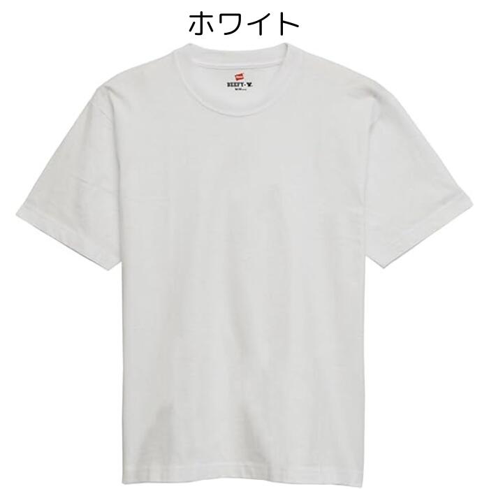 メンズTシャツ綿100ヘインズビーフィー無地ヘビーウエイト丸胴大きいコットン100肉厚パックT半袖1P2P2枚HANESBEEFY-T黒白グレーネイビーH5180