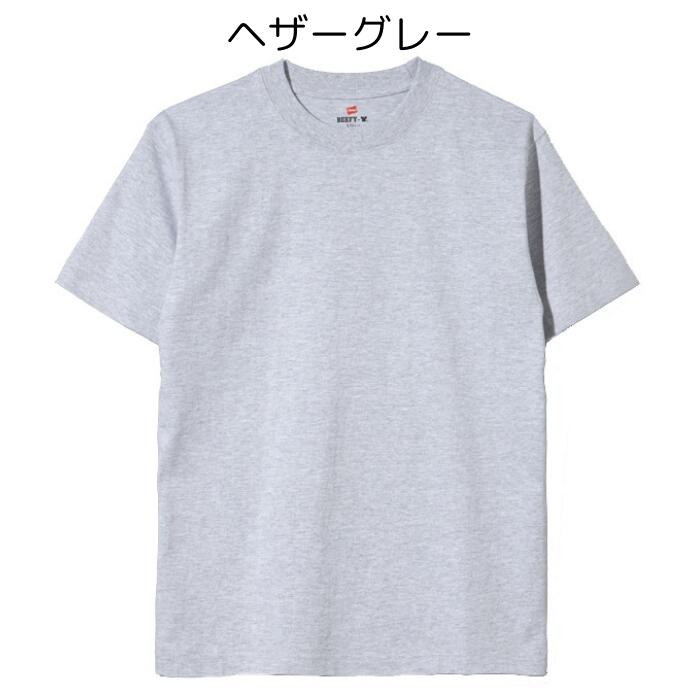 メンズTシャツ綿100ヘインズビーフィー無地ヘビーウエイト丸胴大きいコットン100肉厚パックT半袖1P2P2枚HANESBEEFY-T黒白グレーネイビーH5180