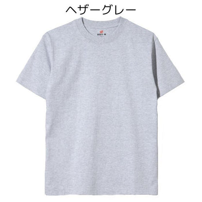 メンズTシャツ綿100ヘインズビーフィー無地ヘビーウエイト丸胴大きいコットン100肉厚パックT半袖1P2P2枚HANESBEEFY-T黒白グレーネイビーH5180