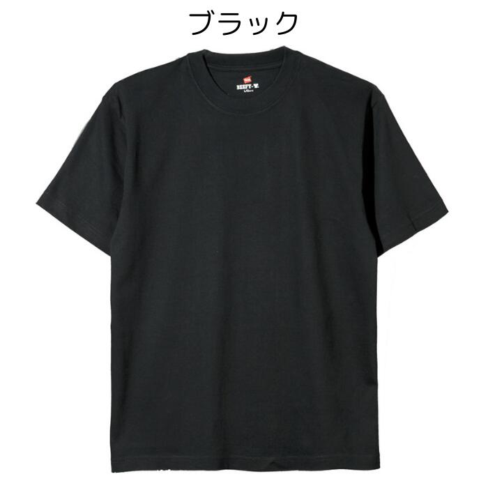 メンズTシャツ綿100ヘインズビーフィー無地ヘビーウエイト丸胴大きいコットン100肉厚パックT半袖1P2P2枚HANESBEEFY-T黒白グレーネイビーH5180