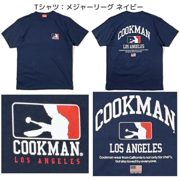 CookmanクックマンTシャツショートパンツライトパンツメッシュキャップソックスメンズレディースロサンゼルスLAコレクションシェフパンツ半袖帽子靴下メジャーリーグホワイトブルーネイビー