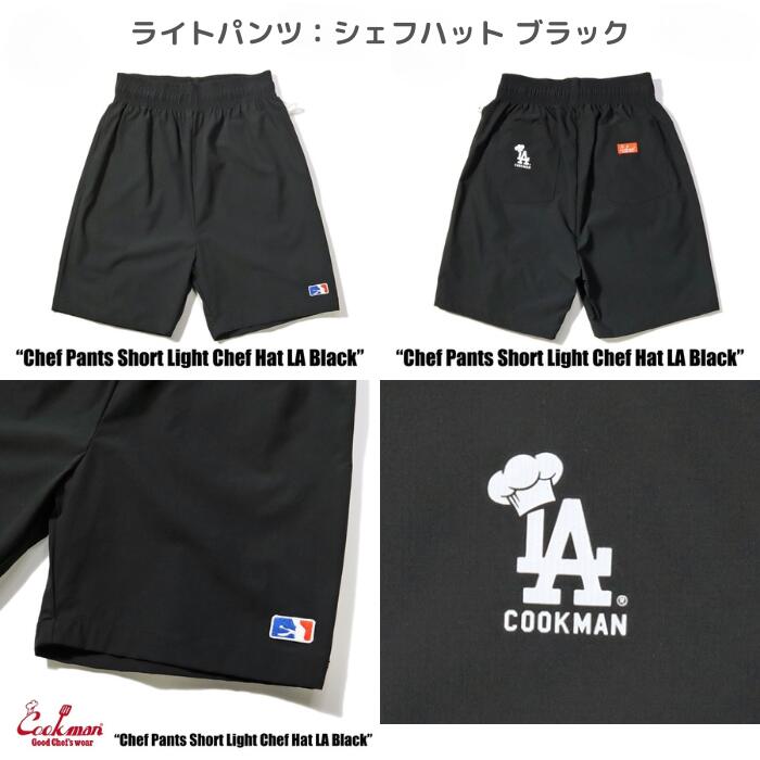 CookmanクックマンTシャツショートパンツライトパンツメッシュキャップソックスメンズレディースロサンゼルスLAコレクションシェフパンツ半袖帽子靴下メジャーリーグホワイトブルーネイビー