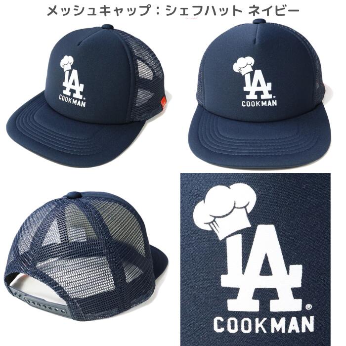 CookmanクックマンTシャツショートパンツライトパンツメッシュキャップソックスメンズレディースロサンゼルスLAコレクションシェフパンツ半袖帽子靴下メジャーリーグホワイトブルーネイビー