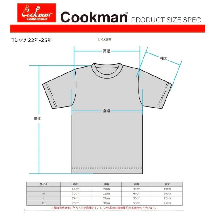 CookmanクックマンTシャツショートパンツライトパンツメッシュキャップソックスメンズレディースロサンゼルスLAコレクションシェフパンツ半袖帽子靴下メジャーリーグホワイトブルーネイビー
