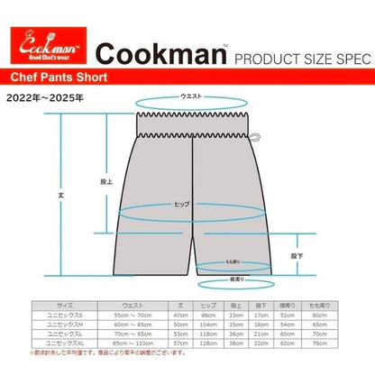 COOKMANクックマンシェフパンツハーフパンツショートパンツチェッカーチェック柄半ズボンメンズレディースシェフパンChefPantsストリートスケボーブラックピンクチャコールブラウングレーセットアップコーデワイドパンツルーズパンツ