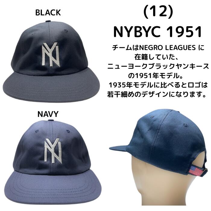 ＼マラソンクーポン配布中／クーパーズタウンボールキャップMLB綿100刺繍アメリカ製ヤンキース無地LAMADEINUSACOOPERSTOWNBALLCAP