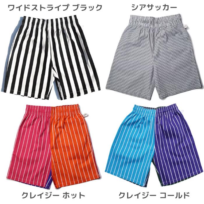 COOKMANクックマンシェフパンツハーフパンツショートパンツストライプボーダーメンズレディースシェフパンChefPantsStripeワイドストライプブラックネイビーレッドブルーホワイトワイドストライプ