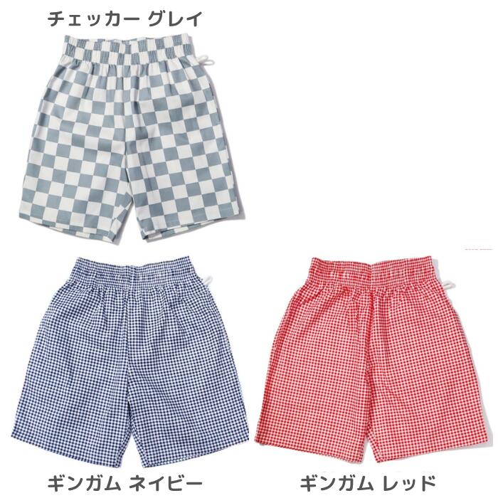 COOKMANクックマンシェフパンツハーフパンツショートパンツチェッカーチェック柄半ズボンメンズレディースユニセックス男女兼用シェフパンChefPantsブラックピンクチャコールブラウングレーセットアップコーデ