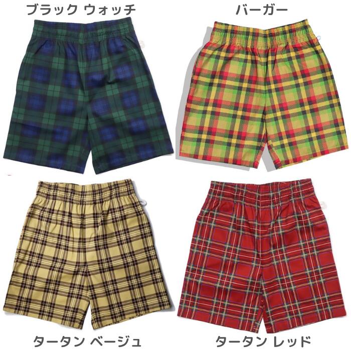COOKMANクックマンシェフパンツハーフパンツショートパンツチェッカーチェック柄半ズボンメンズレディースユニセックス男女兼用シェフパンChefPantsブラックピンクチャコールブラウングレーセットアップコーデ