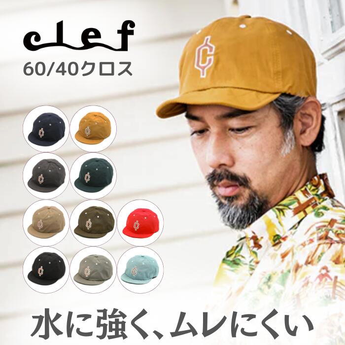 キャップメンズレディース軽量アジャスタブル調整60/40クロス撥水通気アウトドア帽子トレッキングハイキング登山ハイキング春夏秋ユニセックス自転車RB3576
