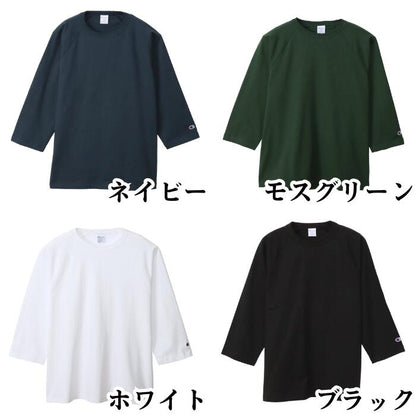 チャンピオンメンズレディースT1011七分袖Tシャツティーテンイレブンラグラン3/4スリーブアメリカ製MADEINUSA無地白黒紺緑ホワイトブラックネイビートップスC5?B401