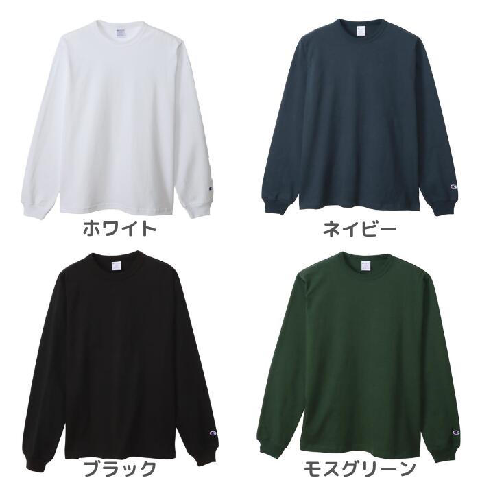 チャンピオンchampionメンズレディースT1011綿100長袖TシャツティーテンイレブンロンTアメリカ製MADEINUSA無地白黒紺緑ホワイトブラックネイビートップスC5-B403