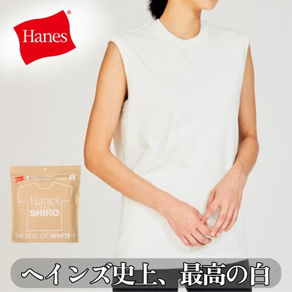 ヘインズSHIROシロTシャツノースリーブ綿100コットン丸胴白Hanesクルーネック無地シンプル厚手メンズレディースユニセックスカットソーギフトプレゼントヘビーオンスヘビーウエイトブランドHM3-B201