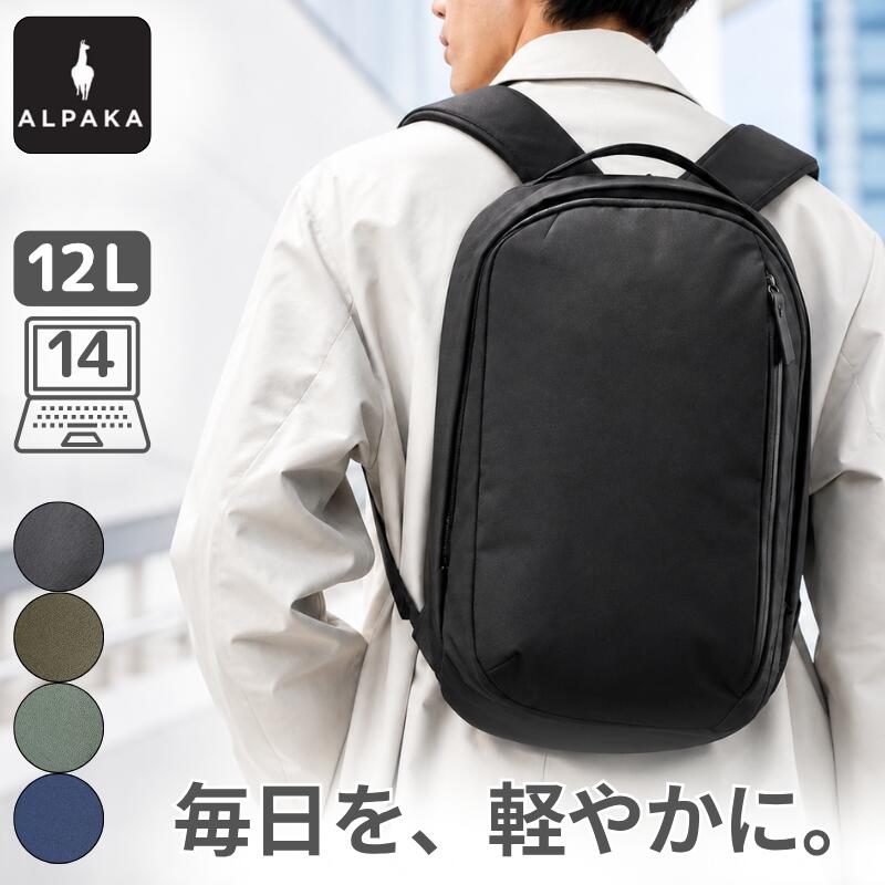 ALPAKAMetroBackpackアルパカメトロバックパック12Lリサイクル撥水素材PC収納バックパック通勤通学A4収納軽量EDC男女兼用デイパック防水スタイリッシュ多機能バックパック