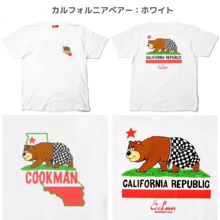 COOKMANクックマンTシャツ半袖メンズレディース黒白ブラックホワイトTMPaintプリントイラストかわいい夏ハンバーガーホットドッグピザパーティーアボットキニー