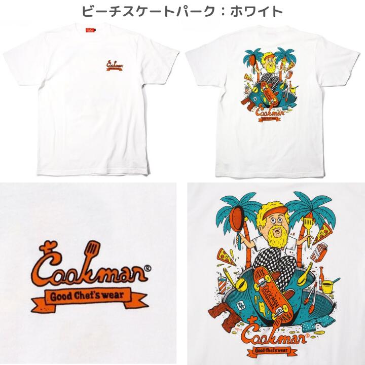 COOKMANクックマンTシャツ半袖メンズレディース黒白ブラックホワイトTMPaintプリントイラストかわいい夏ハンバーガーホットドッグピザパーティーアボットキニー