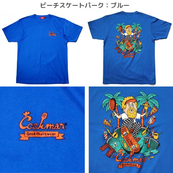 COOKMANクックマンTシャツ半袖メンズレディース黒白ブラックホワイトTMPaintプリントイラストかわいい夏ハンバーガーホットドッグピザパーティーアボットキニー