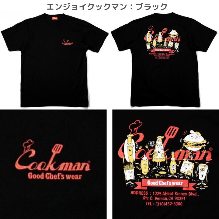 COOKMANクックマンTシャツ半袖メンズレディース黒白ブラックホワイトTMPaintプリントイラストかわいい夏ハンバーガーホットドッグピザパーティーアボットキニー
