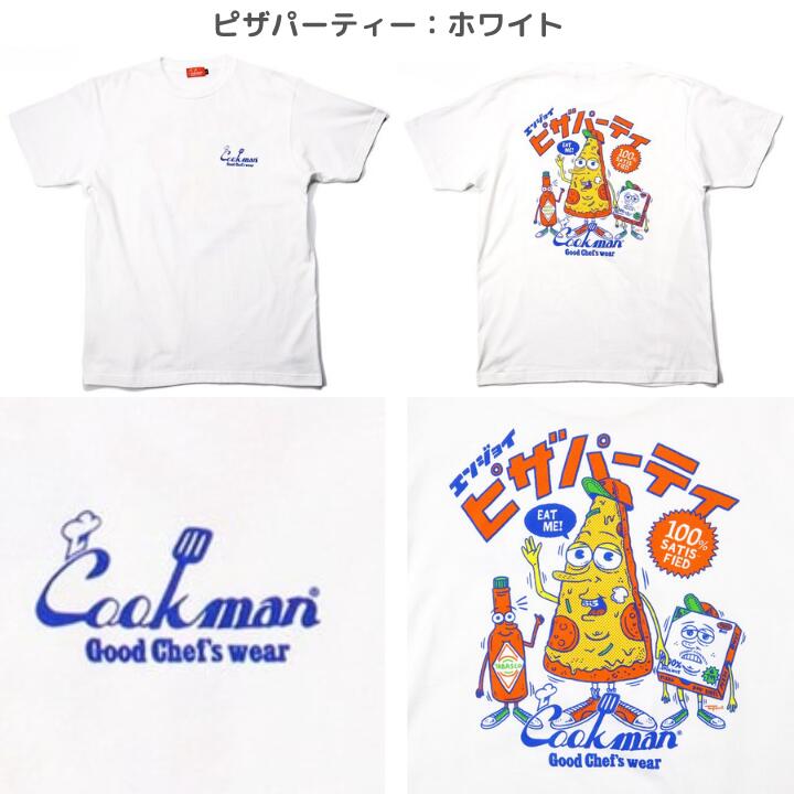 COOKMANクックマンTシャツ半袖メンズレディース黒白ブラックホワイトTMPaintプリントイラストかわいい夏ハンバーガーホットドッグピザパーティーアボットキニー