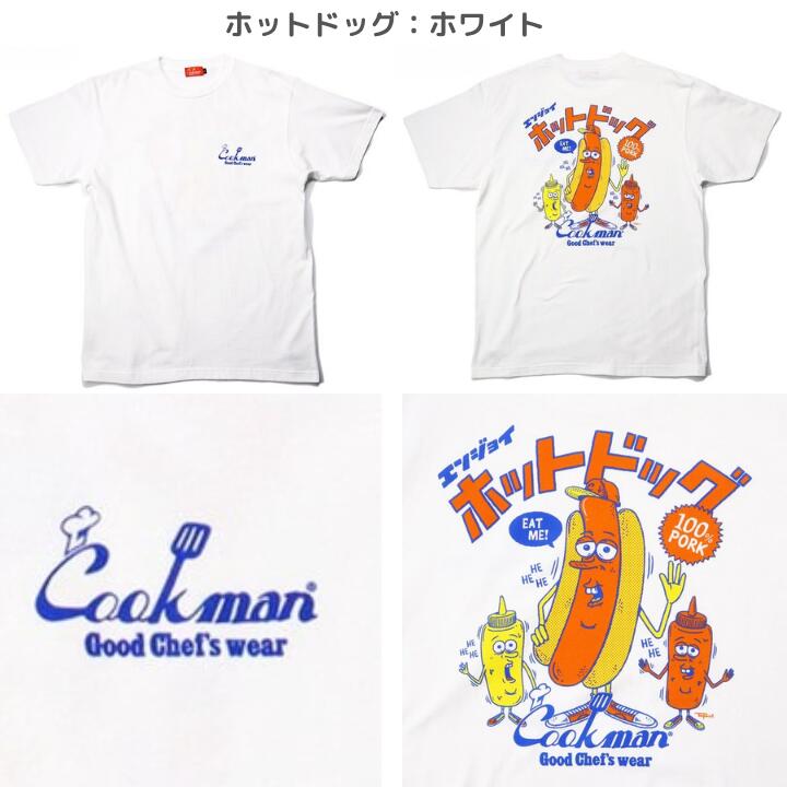 COOKMANクックマンTシャツ半袖メンズレディース黒白ブラックホワイトTMPaintプリントイラストかわいい夏ハンバーガーホットドッグピザパーティーアボットキニー