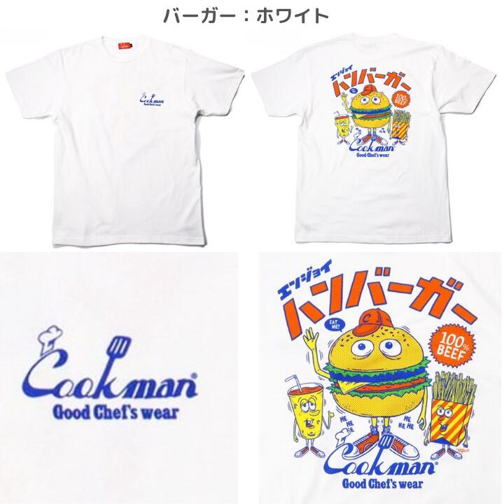 COOKMANクックマンTシャツ半袖メンズレディース黒白ブラックホワイトTMPaintプリントイラストかわいい夏ハンバーガーホットドッグピザパーティーアボットキニー