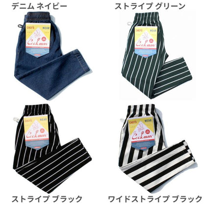 Cookmanクックマンシェフパンツキッズ子供服ロングパンツデニムチェッカーストライプブラックグリーンペイズリーヒョウカウゼブラプレゼントお揃い親子コーデお祝い