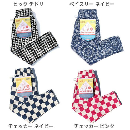 Cookmanクックマンシェフパンツキッズ子供服ロングパンツデニムチェッカーストライプブラックグリーンペイズリーヒョウカウゼブラプレゼントお揃い親子コーデお祝い