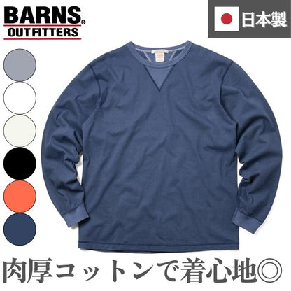 BARNSOUTFITTERSバーンズ長袖メンズアメカジ日本製バレンタインSTANDARDCOZUNヘビーウエイト両VガゼットロングTシャツBR-3043barnsoutfitters