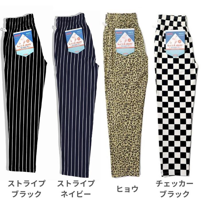 COOKMANクックマンウェイターズパンツシェフパンツメンズレディースユニセックスシェフパンワークパンツイージーパンツ仕事着作業着おしゃれストレッチウエストゴムストレートWaiter'sPants
