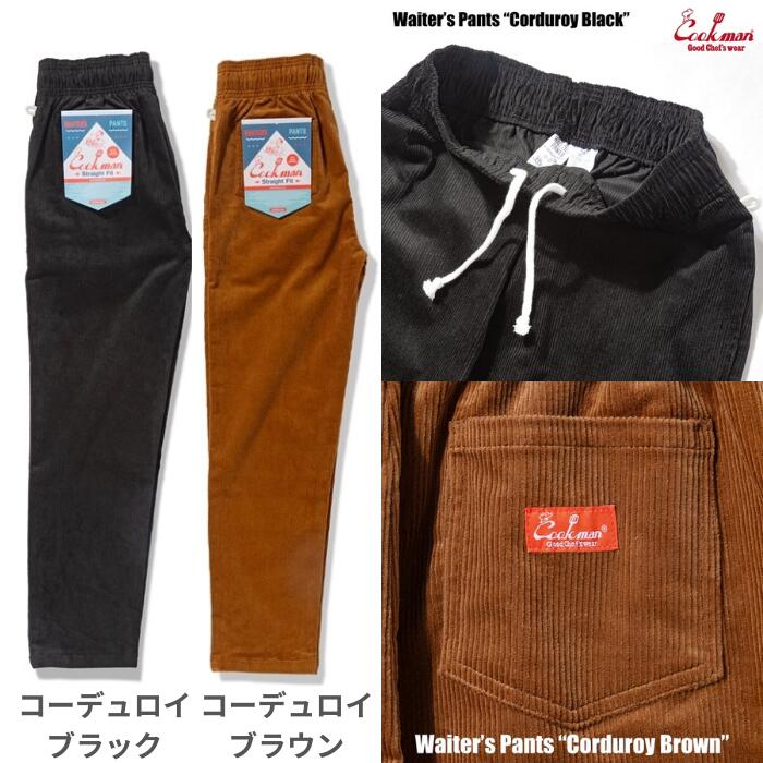 COOKMANクックマンウェイターズパンツシェフパンツメンズレディースユニセックスシェフパンワークパンツイージーパンツ仕事着作業着おしゃれストレッチウエストゴムストレートWaiter'sPants