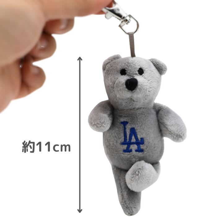 大谷翔平グッズ公式キーホルダーぬいぐるみLAロサンゼルスドジャースクマベアーFOCOフォコテディベア正規品プレゼントギフト大谷翔平かわいいギフトプレゼントキーチェーン