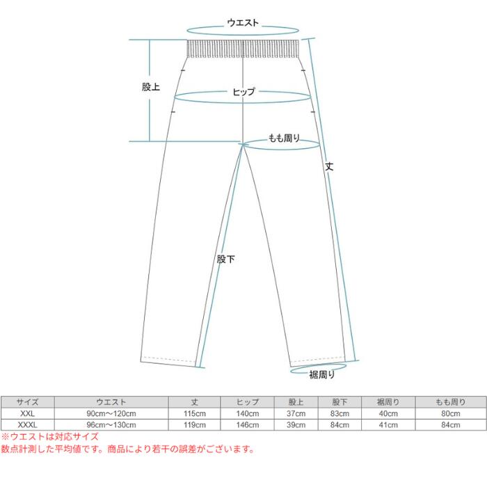 ＼クーポン配布中／COOKMANクックマンコーデュロイパンツシェフパンツメンズレディースシェフパン冬春秋ChefPantsCorduroyユニセックスセットアップあったか生地ワイドパンツ