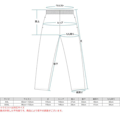 ＼クーポン配布中／COOKMANクックマンコーデュロイパンツシェフパンツメンズレディースシェフパン冬春秋ChefPantsCorduroyユニセックスセットアップあったか生地ワイドパンツ