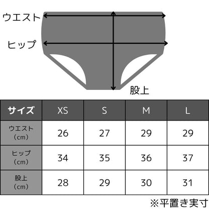 johaヨハメリノウール100レディースショーツ下着インナーパンツマキシブリーフウール女性毛糸あったか通気性エコテックスオーガニック黒ブラック大きい深めハイウエスト