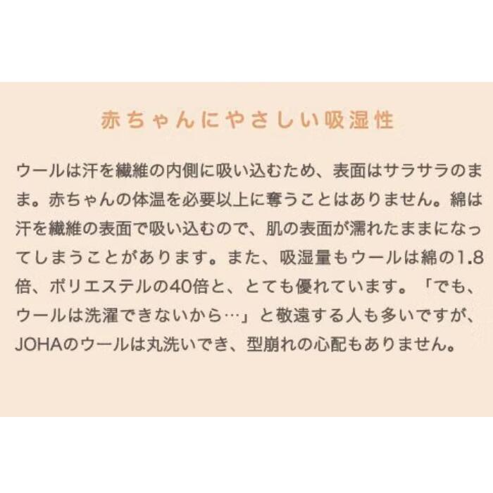 johaヨハメリノウール100レディースショーツ下着インナーパンツマキシブリーフウール女性毛糸あったか通気性エコテックスオーガニック黒ブラック大きい深めハイウエスト
