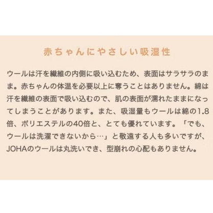 johaヨハメリノウール100レディースショーツ下着インナーパンツマキシブリーフウール女性毛糸あったか通気性エコテックスオーガニック黒ブラック大きい深めハイウエスト