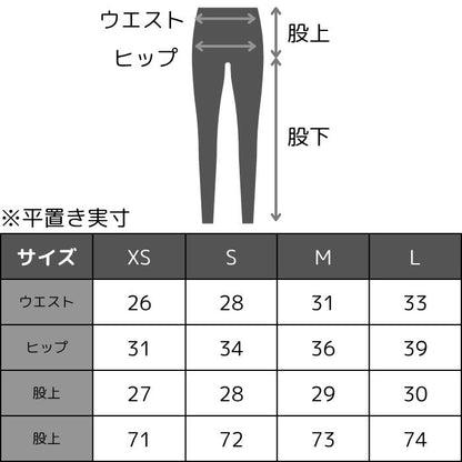 johaヨハメリノウール100レディースレギンスタイツインナーパンツウール女性毛糸あったか通気性エコテックスオーガニック黒ブラック大きい深めハイウエスト