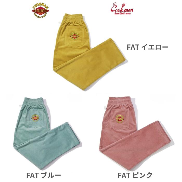 COOKMANクックマンシェフパンツセミワイドコーデュロイパンツシェフパンメンズレディースChefPantsSemiwideCorduroyユニセックス無地プレーンブラックブラウンチャコールダークブラウンダークグリーン