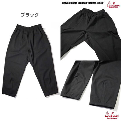 ＼クーポン配布中／COOKMANクックマンハーヴェストパンツシェフパンツメンズレディースHarvestPantsCroppedCanvasガゼットクロッチシェフパンブラックオリーブベージュウエストゴムリラックスカジュアルコーデュロイ畝コーデュロイ