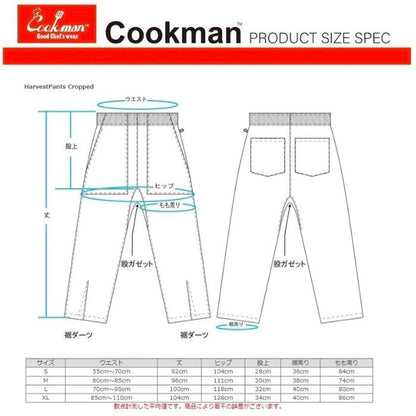 ＼クーポン配布中／COOKMANクックマンハーヴェストパンツシェフパンツメンズレディースHarvestPantsCroppedCanvasガゼットクロッチシェフパンブラックオリーブベージュウエストゴムリラックスカジュアルコーデュロイ畝コーデュロイ