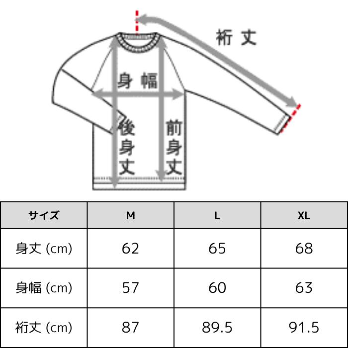 BARNSOUTFITTERS日本製長袖メンズレディース綿100コットンアメカジトレーナースウェットバーンズクルーネックアズマ編み機AZUMA旧式定番針抜きパネルリブラグラン無地シンプル裏起毛あったかBR-5555