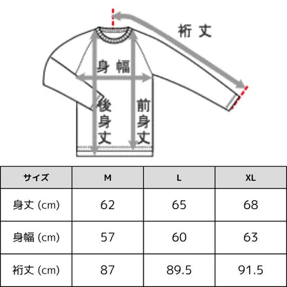 BARNSOUTFITTERS日本製長袖メンズレディース綿100コットンアメカジトレーナースウェットバーンズクルーネックアズマ編み機AZUMA旧式定番針抜きパネルリブラグラン無地シンプル裏起毛あったかBR-5555