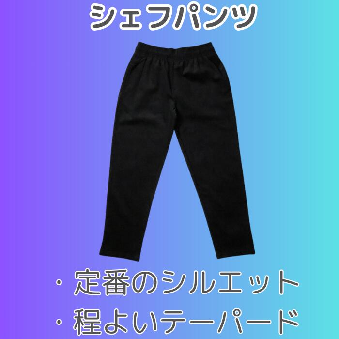 COOKMANクックマン無地シェフパンツメンズレディースシェフパンChefPantsロングプレーンブラックオリーブネイビーブラウングレーチャコールピーナッツブルーオレンジセットアップコーデワイドパンツルーズパンツ