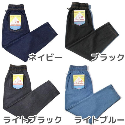 COOKMANクックマンシェフパンツデニムパンツメンズレディースシェフパンセットアップネイビーブラックBBQコーデュラストレッチ伸縮難燃キャンプWabashスノーウォッシュカジュアルリラックスウエストゴムゆったりChefPantsDenim