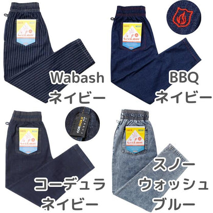 COOKMANクックマンシェフパンツデニムパンツメンズレディースシェフパンセットアップネイビーブラックBBQコーデュラストレッチ伸縮難燃キャンプWabashスノーウォッシュカジュアルリラックスウエストゴムゆったりChefPantsDenim