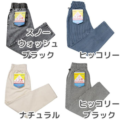 COOKMANクックマンシェフパンツデニムパンツメンズレディースシェフパンセットアップネイビーブラックBBQコーデュラストレッチ伸縮難燃キャンプWabashスノーウォッシュカジュアルリラックスウエストゴムゆったりChefPantsDenim